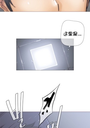 HouseHold Affairs 【鲤家汉化】1~59.5话（持续更新中） Page #759