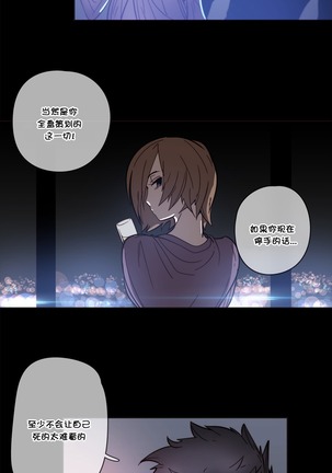 HouseHold Affairs 【鲤家汉化】1~59.5话（持续更新中） Page #1031