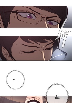 HouseHold Affairs 【鲤家汉化】1~59.5话（持续更新中） Page #1204