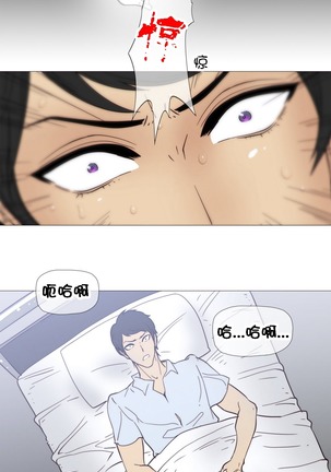 HouseHold Affairs 【鲤家汉化】1~59.5话（持续更新中） Page #551