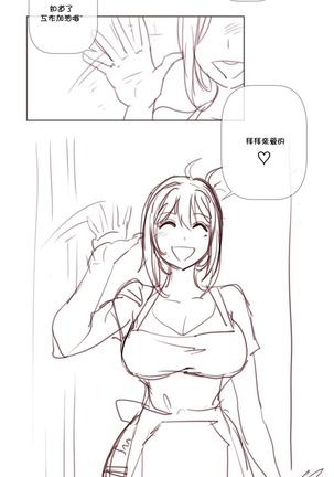 HouseHold Affairs 【鲤家汉化】1~59.5话（持续更新中） Page #1232