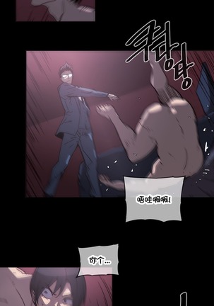 HouseHold Affairs 【鲤家汉化】1~59.5话（持续更新中） Page #987