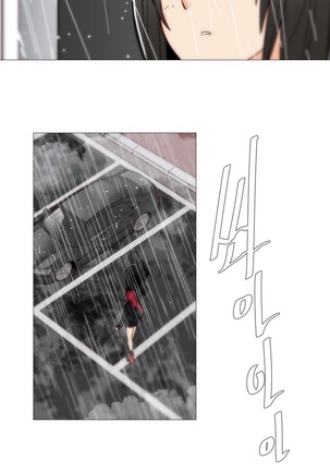 HouseHold Affairs 【鲤家汉化】1~59.5话（持续更新中） Page #727
