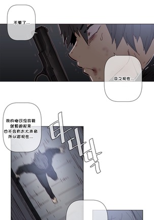 HouseHold Affairs 【鲤家汉化】1~59.5话（持续更新中） Page #1218