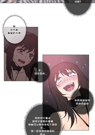 HouseHold Affairs 【鲤家汉化】1~59.5话（持续更新中） Page #1224