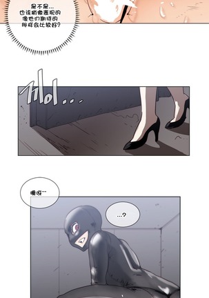 HouseHold Affairs 【鲤家汉化】1~59.5话（持续更新中） Page #1149