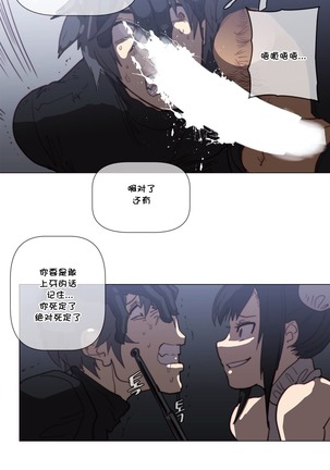 HouseHold Affairs 【鲤家汉化】1~59.5话（持续更新中） Page #1165