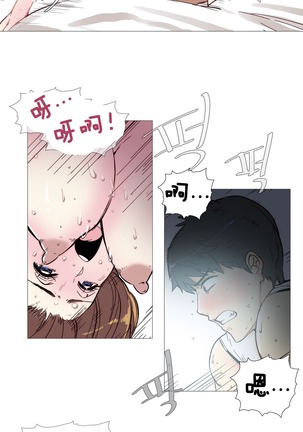 HouseHold Affairs 【鲤家汉化】1~59.5话（持续更新中） Page #56