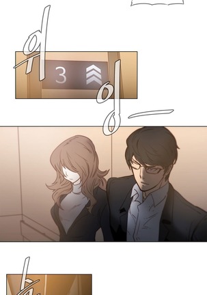 HouseHold Affairs 【鲤家汉化】1~59.5话（持续更新中） Page #1133