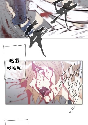 HouseHold Affairs 【鲤家汉化】1~59.5话（持续更新中） Page #927