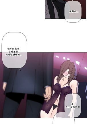 HouseHold Affairs 【鲤家汉化】1~59.5话（持续更新中） Page #1229