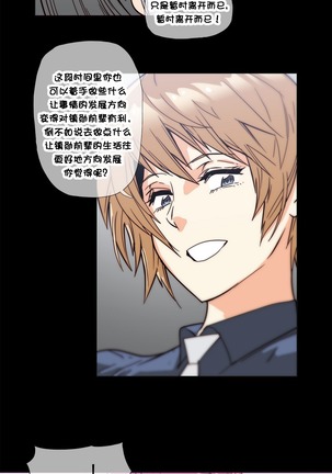 HouseHold Affairs 【鲤家汉化】1~59.5话（持续更新中） Page #677