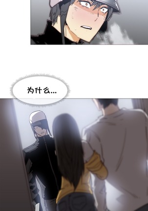 HouseHold Affairs 【鲤家汉化】1~59.5话（持续更新中） Page #585