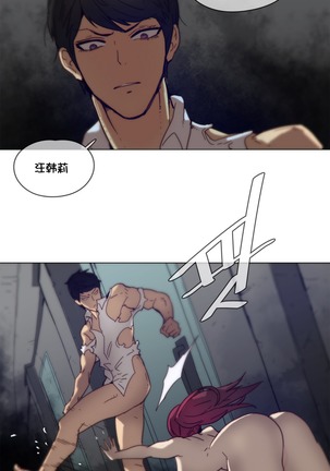 HouseHold Affairs 【鲤家汉化】1~59.5话（持续更新中） Page #893
