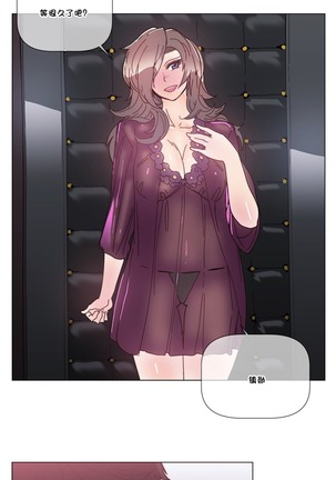 HouseHold Affairs 【鲤家汉化】1~59.5话（持续更新中） Page #1193