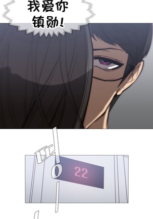 HouseHold Affairs 【鲤家汉化】1~59.5话（持续更新中） Page #580