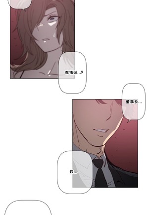 HouseHold Affairs 【鲤家汉化】1~59.5话（持续更新中） Page #1226