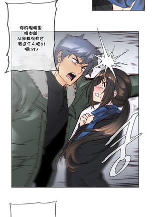 HouseHold Affairs 【鲤家汉化】1~59.5话（持续更新中） Page #1097