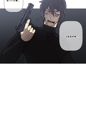 HouseHold Affairs 【鲤家汉化】1~59.5话（持续更新中） Page #1186