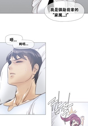HouseHold Affairs 【鲤家汉化】1~59.5话（持续更新中） Page #392
