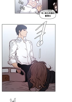 HouseHold Affairs 【鲤家汉化】1~59.5话（持续更新中） Page #980