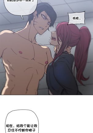 HouseHold Affairs 【鲤家汉化】1~59.5话（持续更新中） Page #954