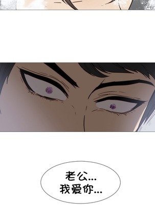 HouseHold Affairs 【鲤家汉化】1~59.5话（持续更新中） Page #535
