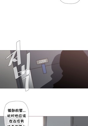 HouseHold Affairs 【鲤家汉化】1~59.5话（持续更新中） Page #688