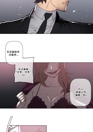 HouseHold Affairs 【鲤家汉化】1~59.5话（持续更新中） Page #1203