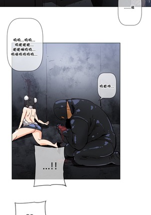 HouseHold Affairs 【鲤家汉化】1~59.5话（持续更新中） Page #1185