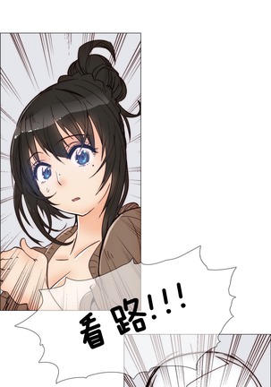 HouseHold Affairs 【鲤家汉化】1~59.5话（持续更新中） Page #104