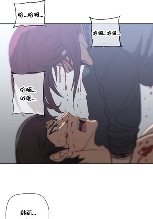 HouseHold Affairs 【鲤家汉化】1~59.5话（持续更新中） Page #946