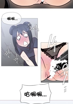 HouseHold Affairs 【鲤家汉化】1~59.5话（持续更新中） Page #572