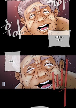 HouseHold Affairs 【鲤家汉化】1~59.5话（持续更新中） Page #1023