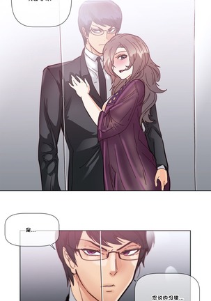 HouseHold Affairs 【鲤家汉化】1~59.5话（持续更新中） Page #1195