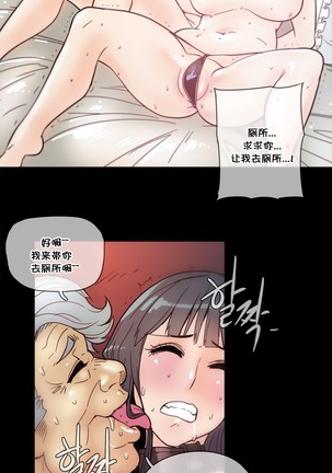 HouseHold Affairs 【鲤家汉化】1~59.5话（持续更新中） Page #1015