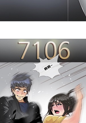 HouseHold Affairs 【鲤家汉化】1~59.5话（持续更新中） Page #330