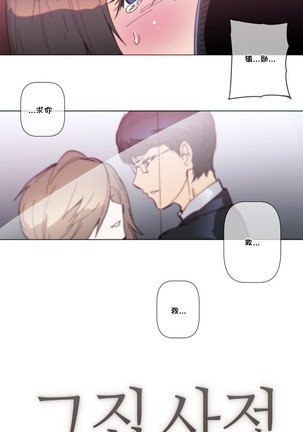 HouseHold Affairs 【鲤家汉化】1~59.5话（持续更新中） Page #1200