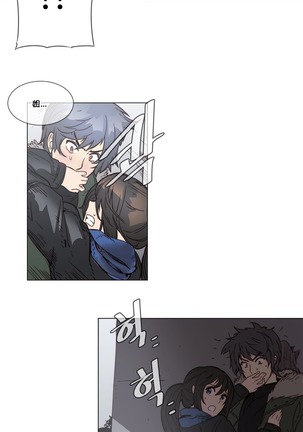 HouseHold Affairs 【鲤家汉化】1~59.5话（持续更新中） Page #1094