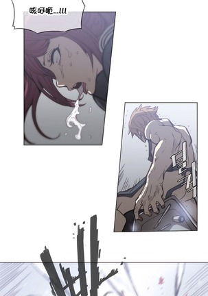 HouseHold Affairs 【鲤家汉化】1~59.5话（持续更新中） Page #919