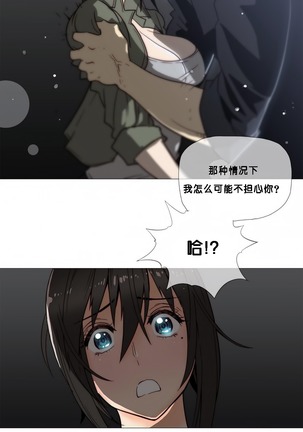 HouseHold Affairs 【鲤家汉化】1~59.5话（持续更新中） Page #464