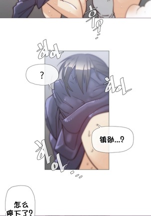 HouseHold Affairs 【鲤家汉化】1~59.5话（持续更新中） Page #713