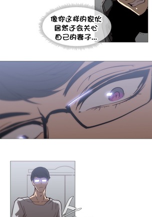 HouseHold Affairs 【鲤家汉化】1~59.5话（持续更新中） Page #591