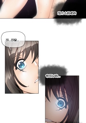 HouseHold Affairs 【鲤家汉化】1~59.5话（持续更新中） Page #858