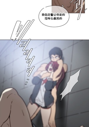 HouseHold Affairs 【鲤家汉化】1~59.5话（持续更新中） Page #959