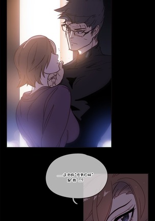 HouseHold Affairs 【鲤家汉化】1~59.5话（持续更新中） - Page 1030