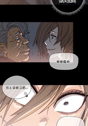 HouseHold Affairs 【鲤家汉化】1~59.5话（持续更新中） Page #1025