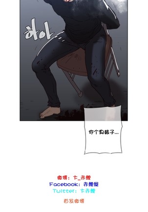 HouseHold Affairs 【鲤家汉化】1~59.5话（持续更新中） Page #1179