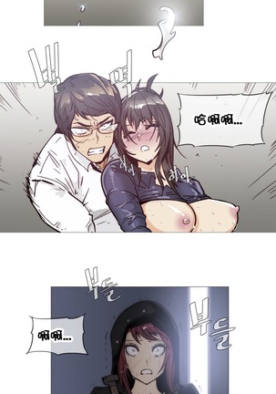 HouseHold Affairs 【鲤家汉化】1~59.5话（持续更新中） Page #706