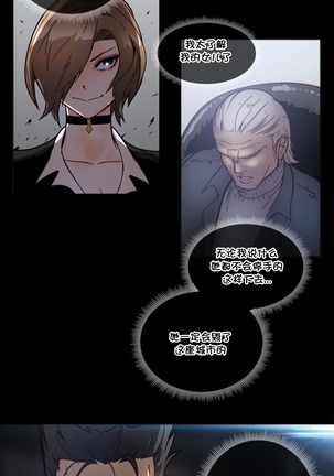 HouseHold Affairs 【鲤家汉化】1~59.5话（持续更新中） Page #1008